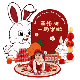 龙宝宝一周岁生日场景布置kt板背景墙装饰婴儿中式抓周礼道具套餐