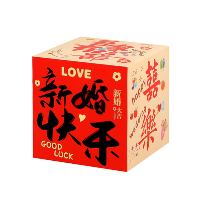 喜字立体婚房摆件|超1000次加购