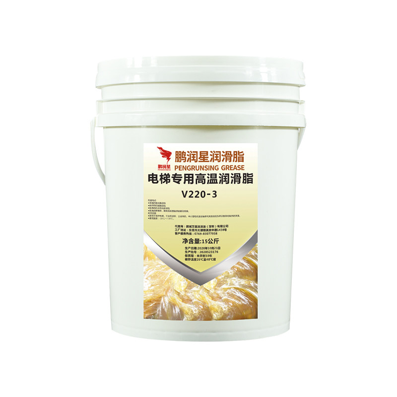 电梯专用润滑油脂工业传送带滚动轴承高温高速静音电梯黄油锂基脂