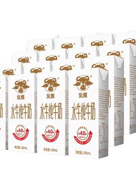 乳鹰水牛纯牛奶200ml*16盒