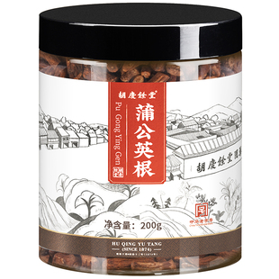 胡庆余堂蒲公英根泡茶新鲜正品官方旗舰店炒浦公英根200g