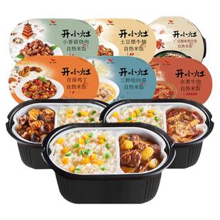 统一开小灶自热米饭方便速食宿舍免煮不开火多口味懒人夜宵煲仔饭