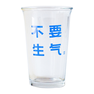 纯粹计划不要生气焦虑杯 玻璃杯水杯咖啡杯子 随单拍优惠原创正品