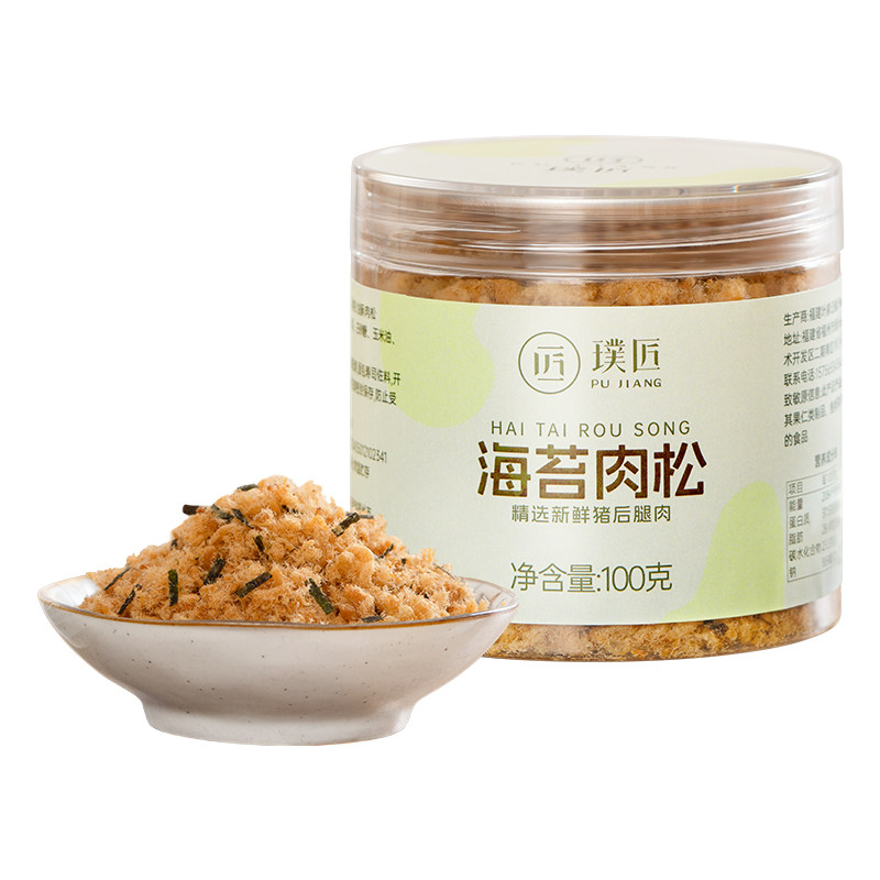 海苔肉松即食配粥拌饭肉松小贝