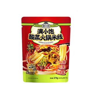 满小饱279g酸菜火锅米线云南正宗过桥米线粉丝方便速食懒人快宵夜