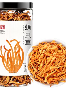 方家铺子蛹虫草180g/瓶装