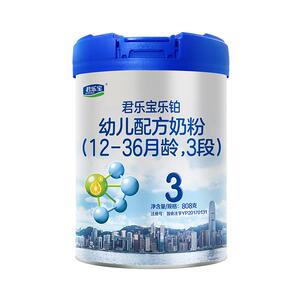 【铂金卡】君乐宝乐铂HMO婴幼儿配方奶粉专利OPO3段808g*6罐