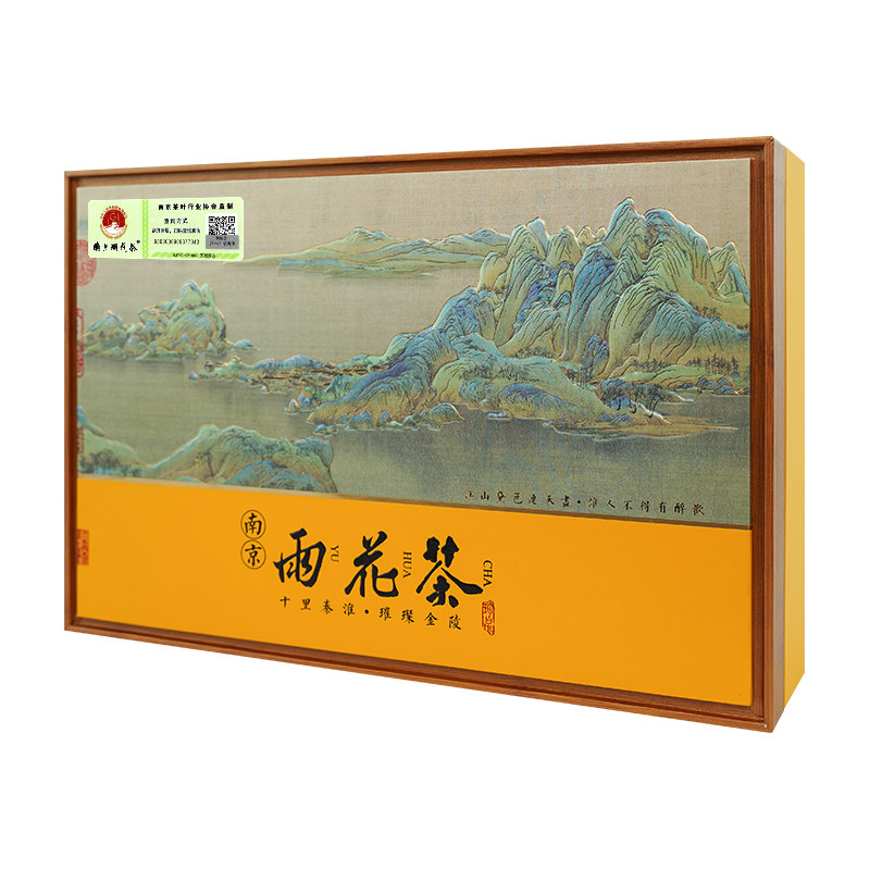 雨花茶2026新茶明前特级一等春茶