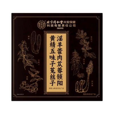 【一夜十次郎】精力十足重回巅峰