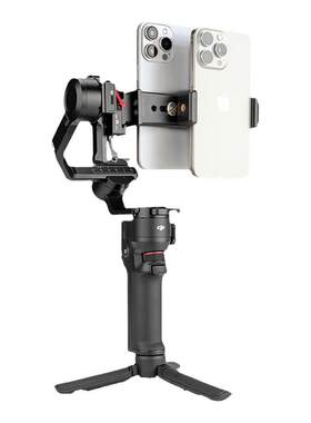 芯鲜PH60E双手机移动直播稳定器设备全套多平台防抖云台竖屏拍摄适用大疆RS3Mini浩瀚MT3飞宇Mini2多机位支架