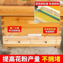 蜂箱新型巢门金属铁巢门口中意蜂标准箱通用蜂巢门多功能养蜂工具