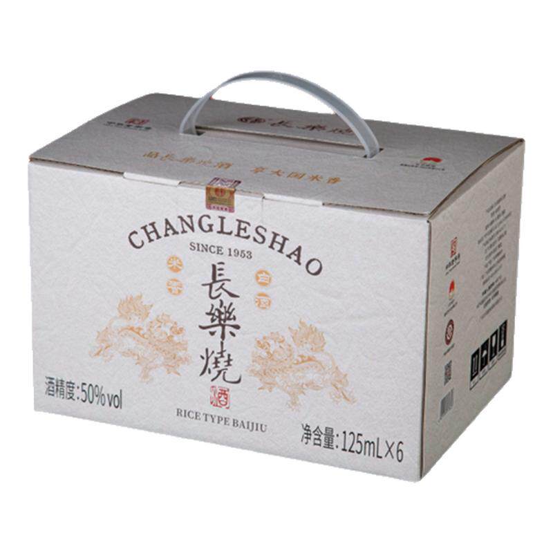 长乐烧 米香型白酒 50度 小酒 125mL×6瓶 礼盒装