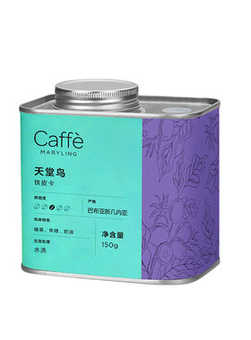 6月新豆巴布亚天堂鸟进口咖啡豆