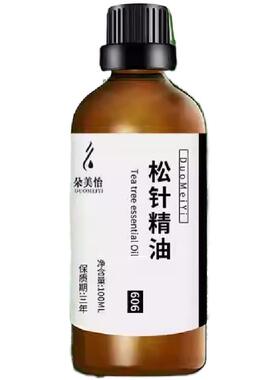 天然植萃松针油雪松单方精油清新空气香薰舒缓