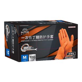 英科医疗一次性防护丁腈加厚钻石纹手套家用厨房清洁工业防护手套