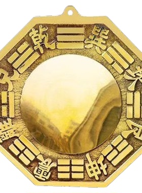 黄八卦凸镜大门口门对路摆件