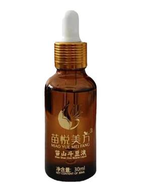 正品苗悦美方苗山斗豆液快速祛痘膏青春痘粉刺闭口痘印修复精华液