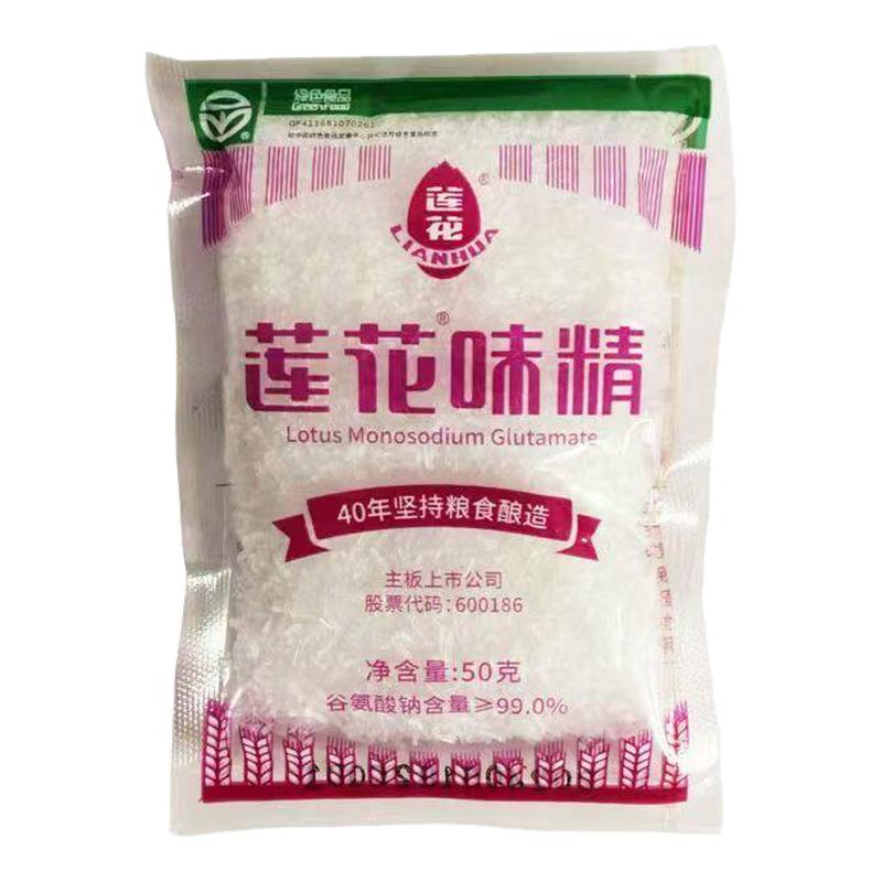 正宗莲花味精家用商用50g装无盐提鲜厨房炒菜煲汤凉拌专用增鲜粉