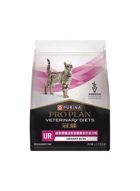 【自营】【泌尿健康】冠能泌尿系统处方猫粮全年龄全价处方粮结石