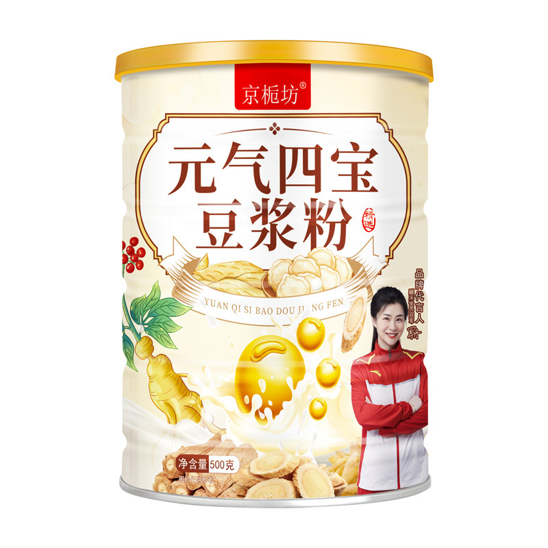 京栀坊无蔗糖黄芪党参豆浆粉