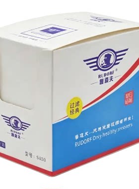 鲁道夫一次性四微孔过滤烟嘴