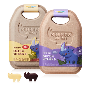 东亚制药MiniMax米迈思维生素D3+钙儿童补钙犀牛软糖