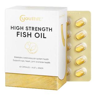 澳洲优思益96%高纯度深海鱼油omega3软胶囊epa补脑记忆力学生成人