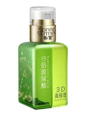 春夏玻尿酸双管乳烟酰胺乳液复活草透明质酸精华补水保湿女学生