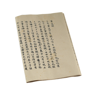 王羲之小楷 黄庭经宣纸长卷字帖 道家养生经名家小楷宣纸描红