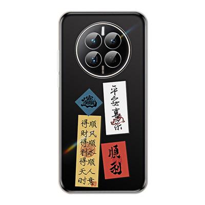 适用华为mate50系列手机壳直边