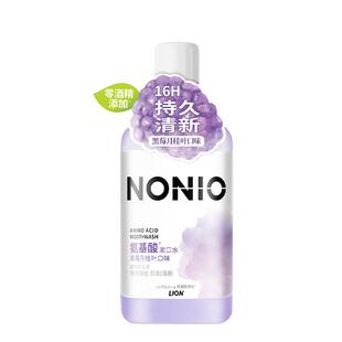 LION狮王NONIO氨基酸持久清新口气无酒精漱口水杀菌除漱口水