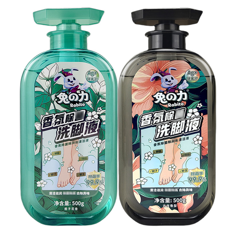 兔之力香氛除菌洗脚液500G