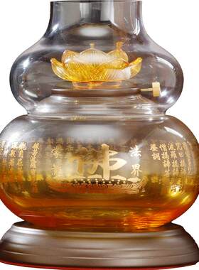 葫芦油灯供佛灯盏心经莲花