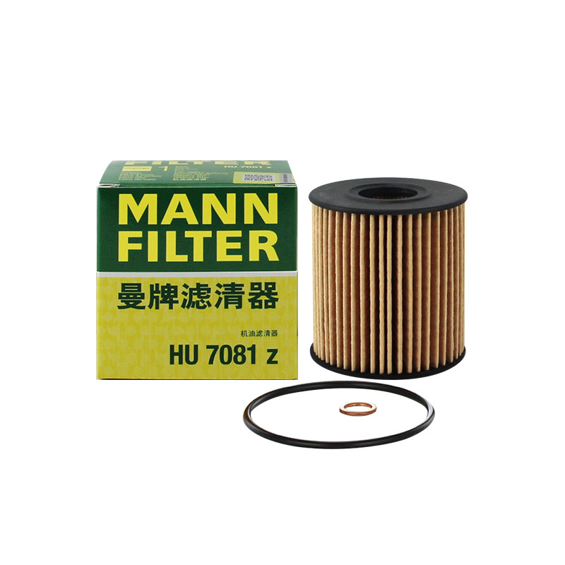 曼牌HU7081Z适配雪铁龙爱丽舍世嘉C4L C5 C3XR机滤机油滤芯格