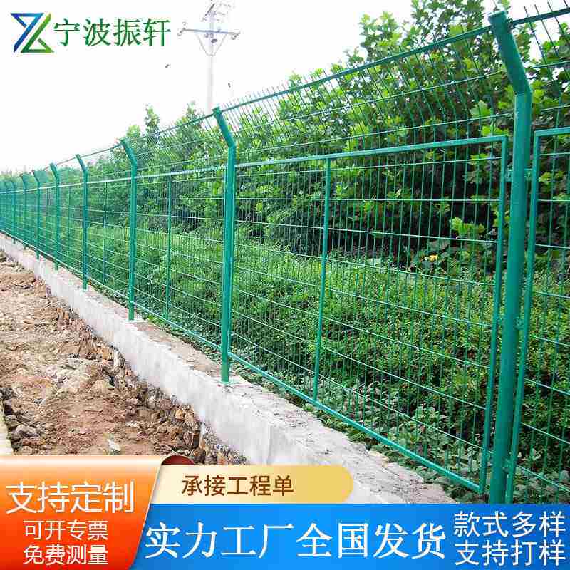 浙江护栏网厂生产养殖隔离低碳钢双边塑喷丝网网丝绿色防护网