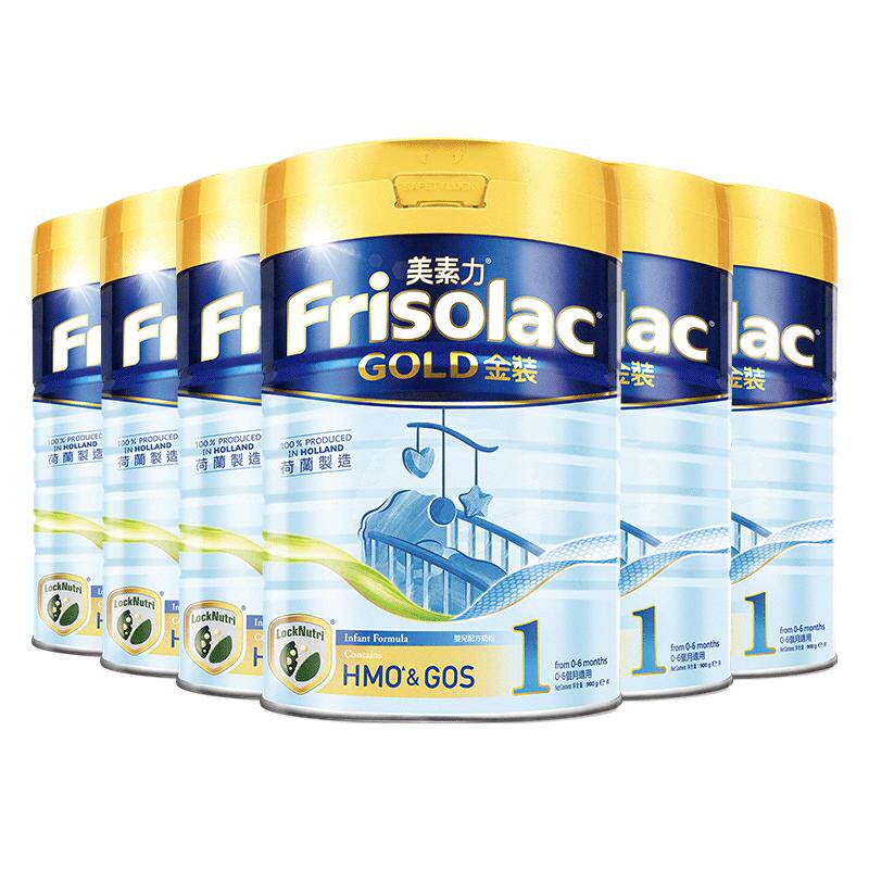 【现货】Frisolac港版金装美素佳儿婴幼儿配方1段奶粉800g适用6罐