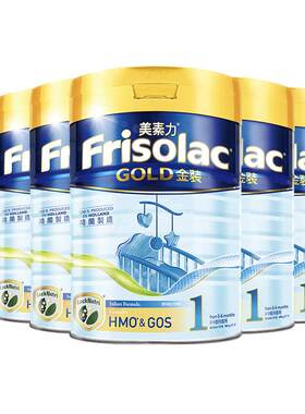 【现货】Frisolac港版金装美素佳儿婴幼儿配方1段奶粉800g适用6罐