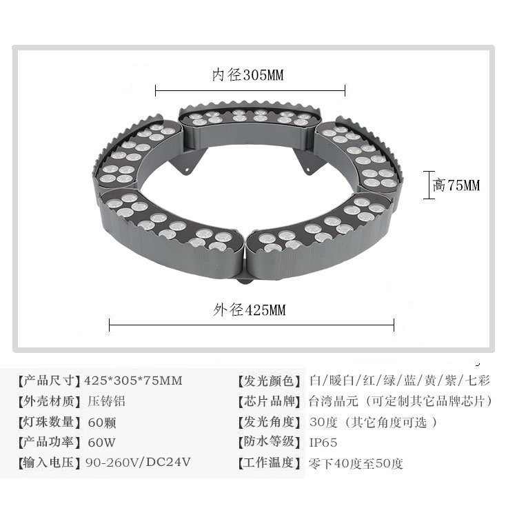 led抱树灯48w抱柱灯户外防水环形瓦楞抱箍射灯景观园林七彩照树灯