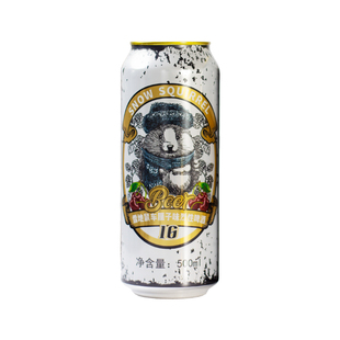 正品雪地鼠果味烈性啤酒深水炸弹高度网红果啤气泡清爽微醺精酿酒