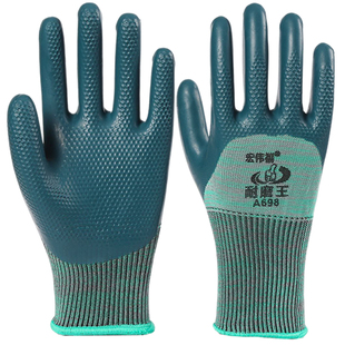 手套工作劳保耐磨加厚防水防滑耐用橡胶劳动胶皮工地干活手套防护