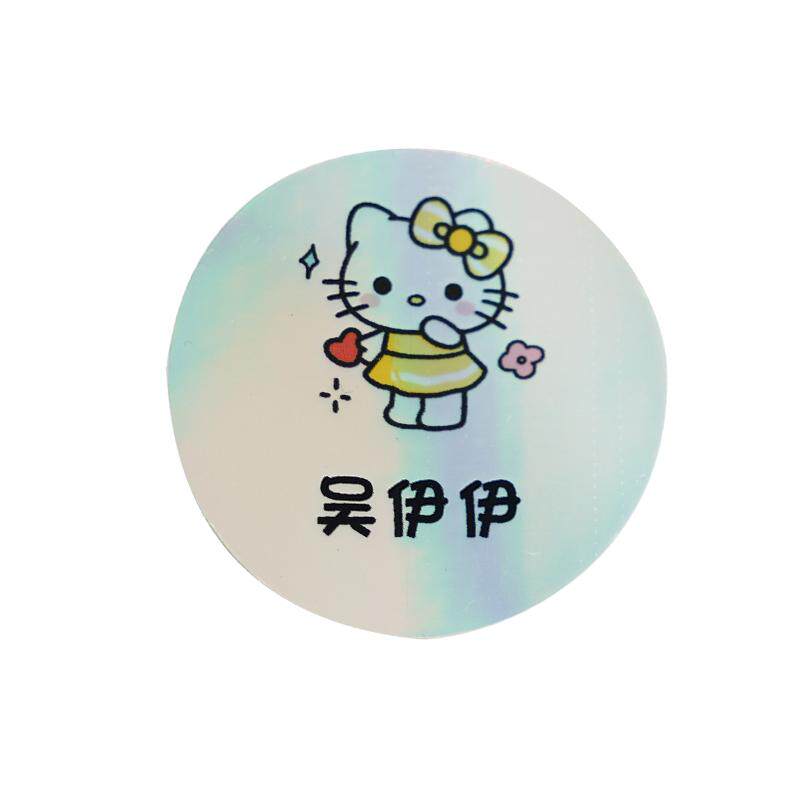 幼儿园入园名字贴防水防撕贴水杯