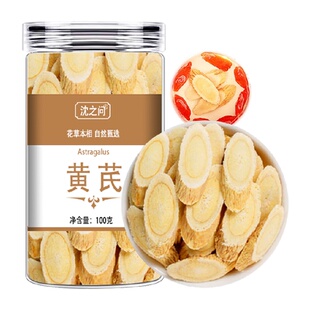 黄芪中药材正品非野生黄氏当归党参北芪泡水特级