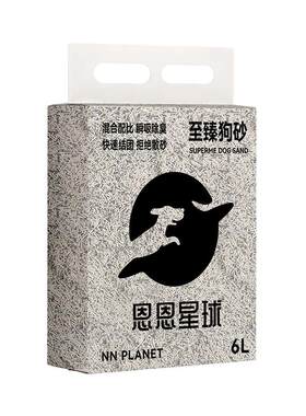 狗砂用的好,厕所洗的少
