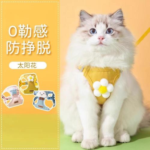 猫咪牵引绳防挣脱外出专用背心式溜猫绳子胸背带可调节宠物遛猫绳