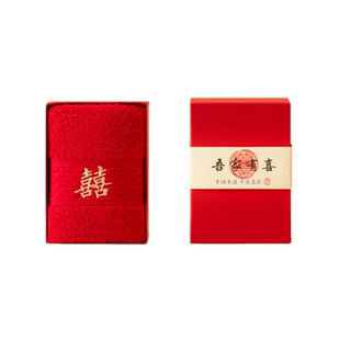纯棉A类不掉色大红喜字毛巾礼盒回礼结婚伴手礼满月生日祝寿柔软