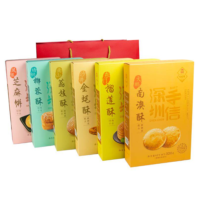 鹏城六饼糕点礼盒1630g