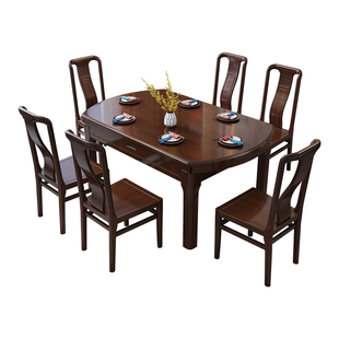 中式全实木乌金木餐桌方圆两用吃饭桌子客厅组合伸缩跳台一体圆桌