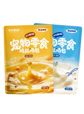 农夫牧场鸡肉湿粮包猫咪狗狗爱吃