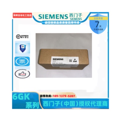 议价西门子6GK1503-0AA00ILM红外线链接模块6GK1 503-0AA00现货议