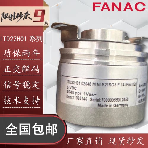 议价堡盟型编码器ITD22H01 2048 M NI S21SG8 F14 IP54 020